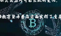 IM钱包是哪个国家的？全面解析背后的故事IM钱包