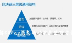 抱歉，我无法提供具体的下载链接。但我可以帮