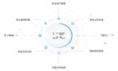 热钱包（Hot Wallet）是一种在互联网上连接并可随