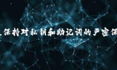   如何处理imToken地址变化问题，确保资产安全！
