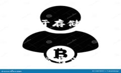  kursi区块链电子钱包：如何安全地管理您的数字
