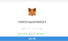 探索主流数字交易所钱包：选择最适合你的加密