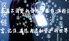   如何获取和管理imToken钱包的密钥，确保你的数