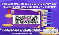 轻松获取最新ETH挖矿APP，让你的闲置手机赚取虚