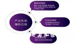 探索小狐狸钱包iOS版：开启加密数字资产的新世