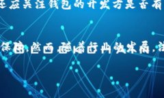 如何通过imToken钱包地址查询实名信息？imToken, 钱