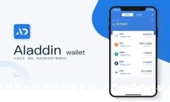 揭秘imToken钱包助记词的组合逻辑：保障数字资产
