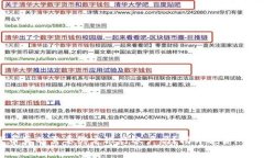 数字货币真的需要绑定银行账户吗？揭开迷雾，