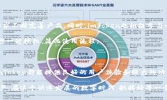 imToken是什么钱包？彻底解析这一数字资产管理利