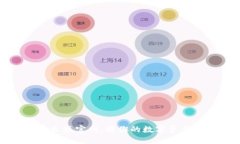探索小狐狸钱包中文版官网：将你的数字资产管