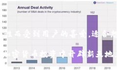    如何安全高效地在ImToken中使用XMR（门罗币）进