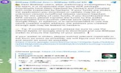 加密货币观察钱包：揭示其真实面貌与功能