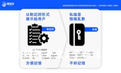 如何高效外包区块链钱包开发？掌握这些关键点