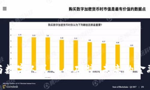 数字货币钱包与数字人民币的碰撞：未来的金融世界一手掌控