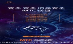 如何将imToken中的USDT快速转入支付宝账户？