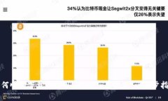 如何顺利下载和使用imToken苹果版：一步步指南