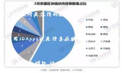 jiaoti探讨最佳虚拟币钱包：选择适合你的理想工