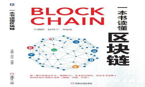 加密资产钱包的用途揭秘：保护、管理与增值