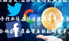探索区块链的核心特征：不可篡改性、透明性与