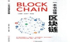 如何安全有效地使用 imToken 钱包进行数字资产管
