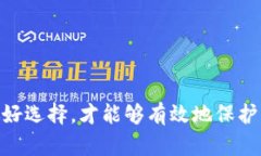biao ti/biao ti区块链：选择完美钱包存储加密货币