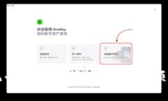 揭秘区块链交易系统平台的关闭时间：你必须知