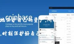 比特派钱包的骗局是什么？揭开虚拟货币背后的