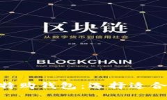 探索imToken与比特购钱包：选择适合你的数字货币