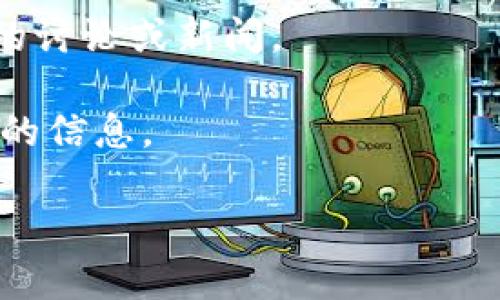 在2023年之前的信息中，imToken 是一个广受欢迎的数字资产钱包，支持多种加密货币和区块链资产的管理与交易。然而，具体的支持情况会随着市场变化而有所不同。在此，我无法提供实时的支持列表或最新消息。

如果你想了解 imToken 是否支持某个特定的代币，比如 