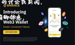 在2023年之前的信息中，imToken 是一个广受欢迎的
