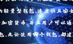 在美国，常用的虚拟币钱包有很多，其中比较知